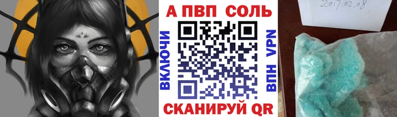 Магазин наркотиков Западная Двина А ПВП  МЕФ  ГАШИШ  blacksprut сайт  Cocaine  Конопля 