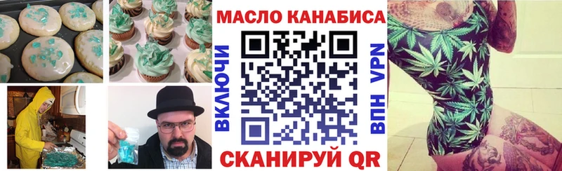 Canna-Cookies конопля  МЕГА как войти  Западная Двина 