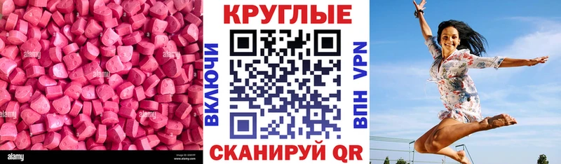ЭКСТАЗИ Дубай  Западная Двина 