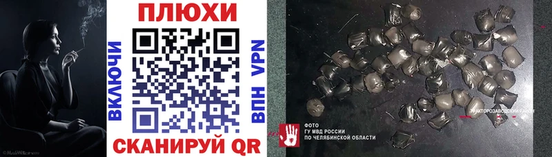 наркота  Западная Двина  ГАШИШ Ice-O-Lator 