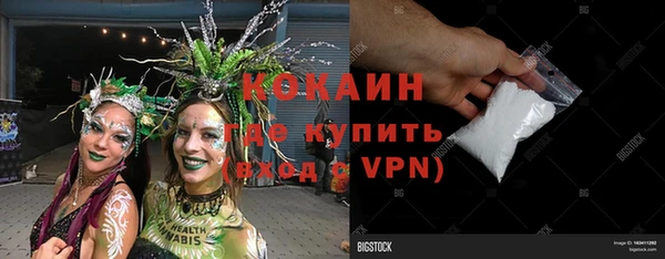 трава Нефтегорск