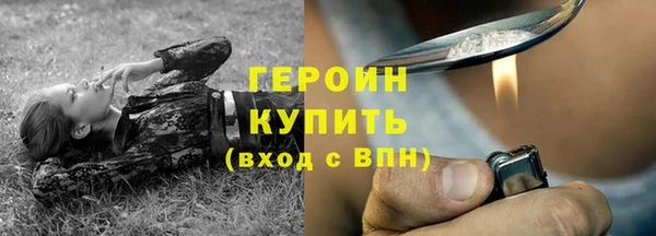 трава Нефтегорск