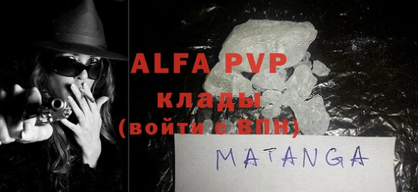 метамфетамин Новодвинск