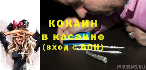 ALPHA PVP Новокубанск