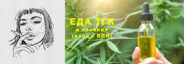 ALPHA PVP Новокубанск