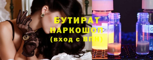 амф Нефтекумск