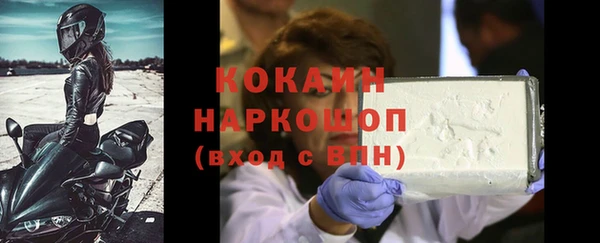 трава Нефтегорск