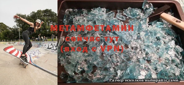 трава Нефтегорск