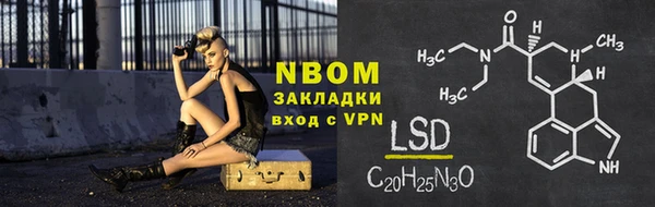 трава Нефтегорск