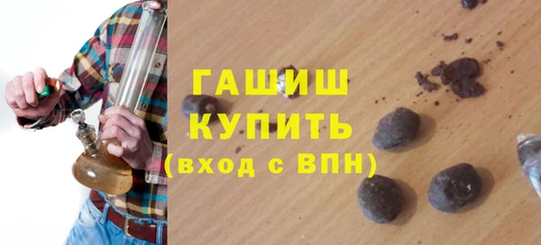 мдма Бутурлиновка