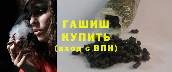 ALPHA PVP Новокубанск