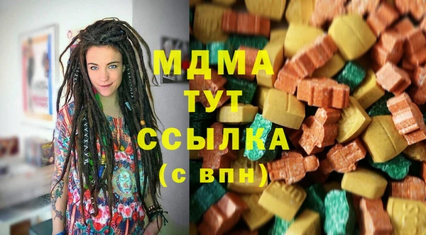 трава Нефтегорск