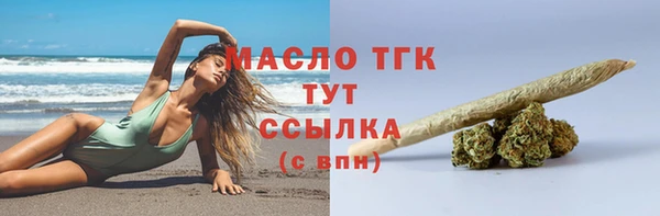 трава Нефтегорск