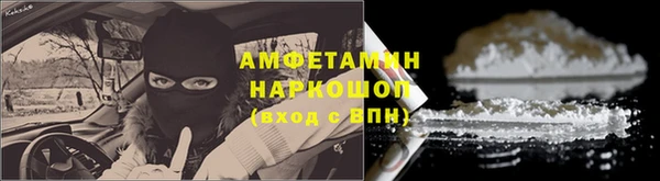 амф Нефтекумск