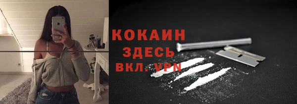 трава Нефтегорск