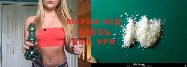 метамфетамин Новодвинск