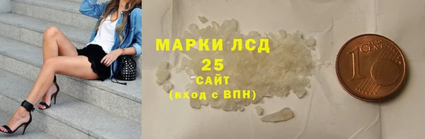амф Нефтекумск