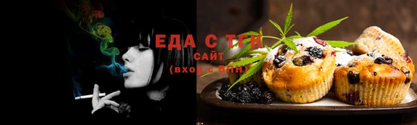 трава Нефтегорск