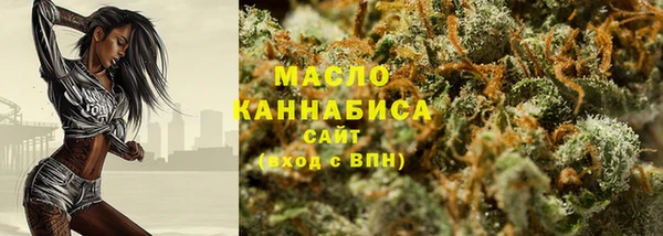 метамфетамин Новодвинск