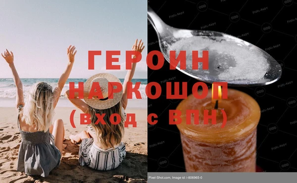 трава Нефтегорск