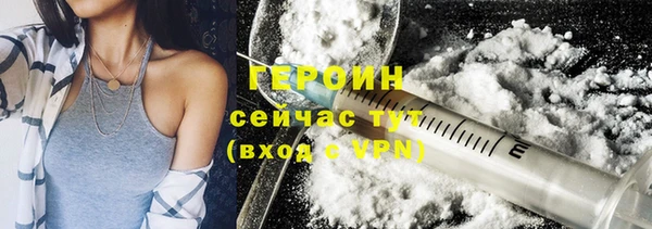 амф Нефтекумск