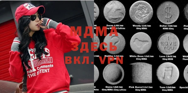амф Нефтекумск