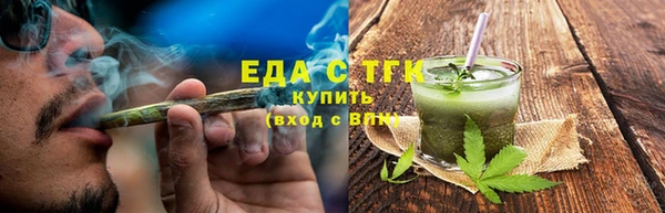 амф Нефтекумск