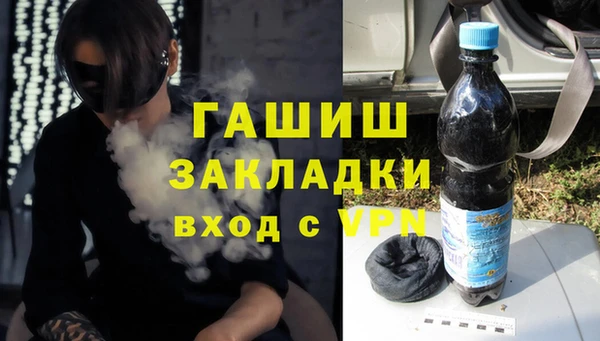 трава Нефтегорск