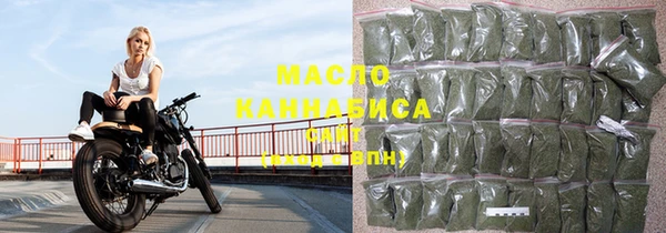 метамфетамин Новодвинск
