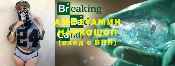 амф Нефтекумск