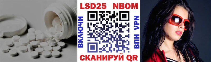 как найти закладки  Западная Двина  LSD-25 экстази ecstasy 