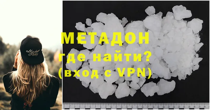 mega   Западная Двина  МЕТАДОН methadone 