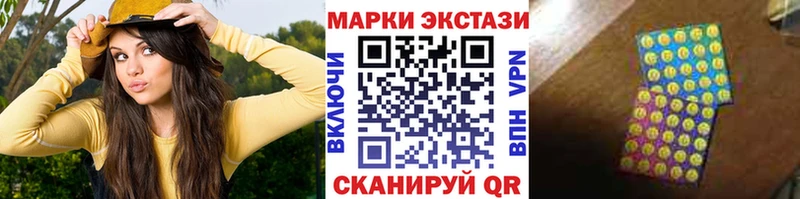 Марки N-bome 1500мкг  как найти закладки  Западная Двина 