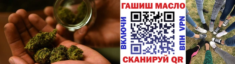 наркота  Западная Двина  Дистиллят ТГК THC oil 
