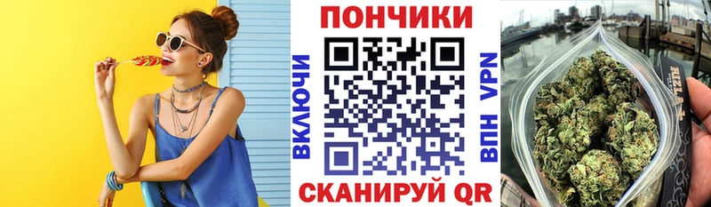 Бошки марихуана VHQ Западная Двина